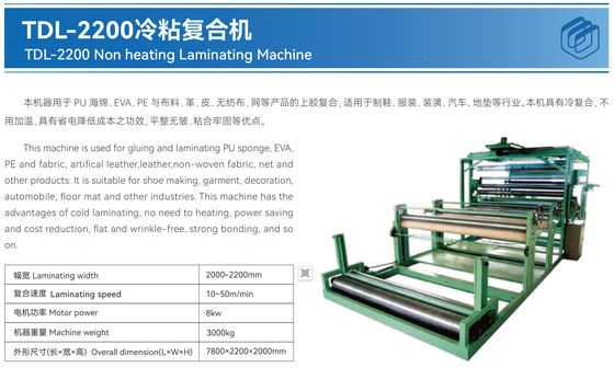 La machine de laminage de feuille de mousse EPE de couche de cuir en tissu éponge